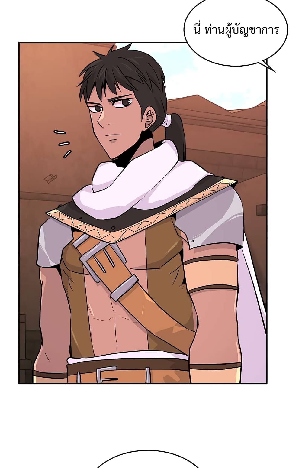 Dimensional Mercenary page 3