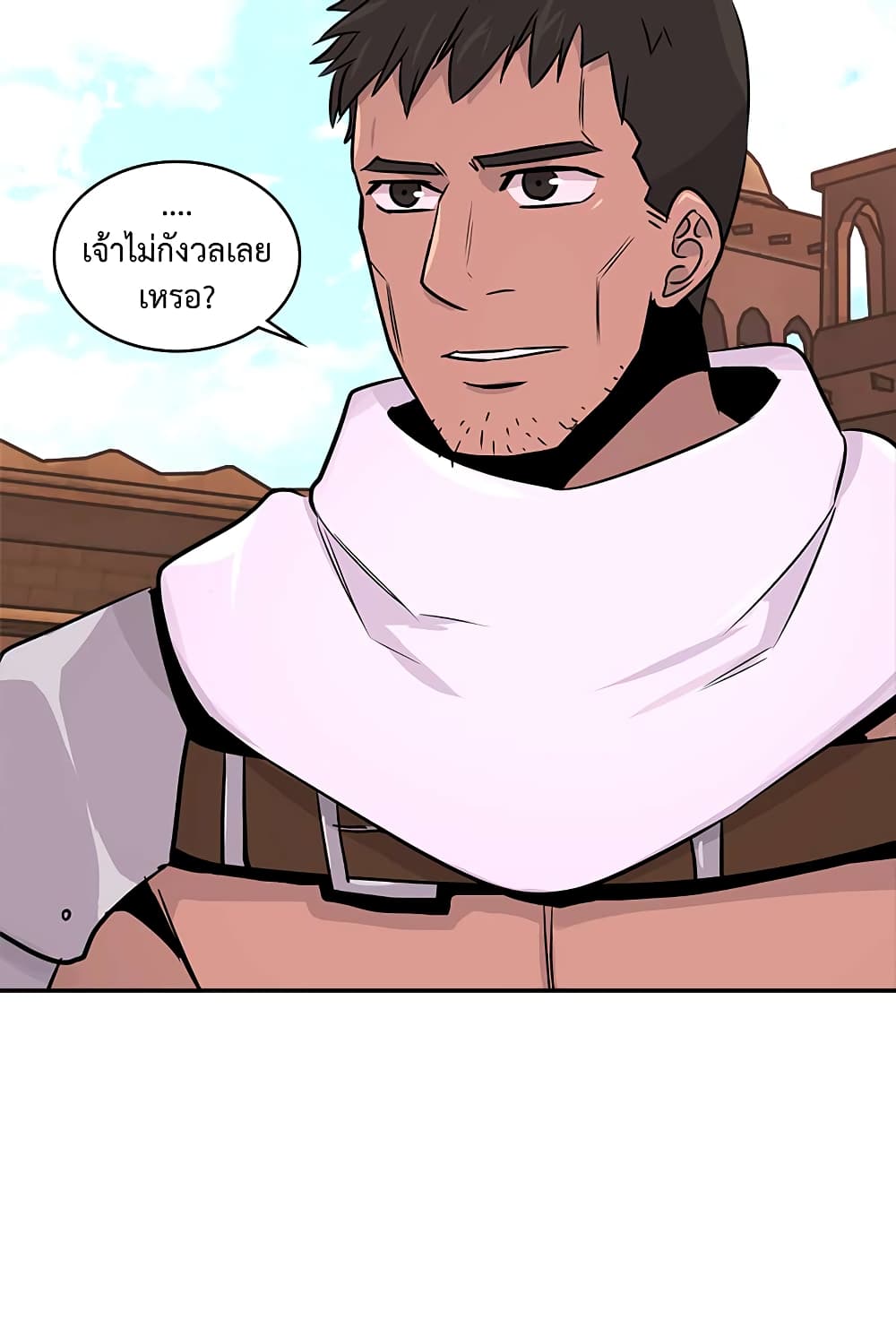 Dimensional Mercenary page 12