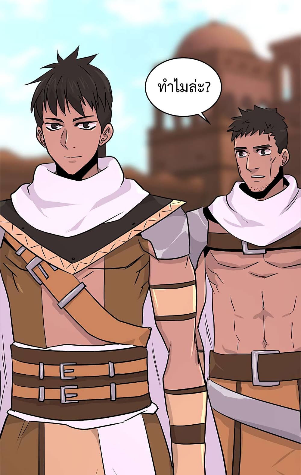 Dimensional Mercenary page 15