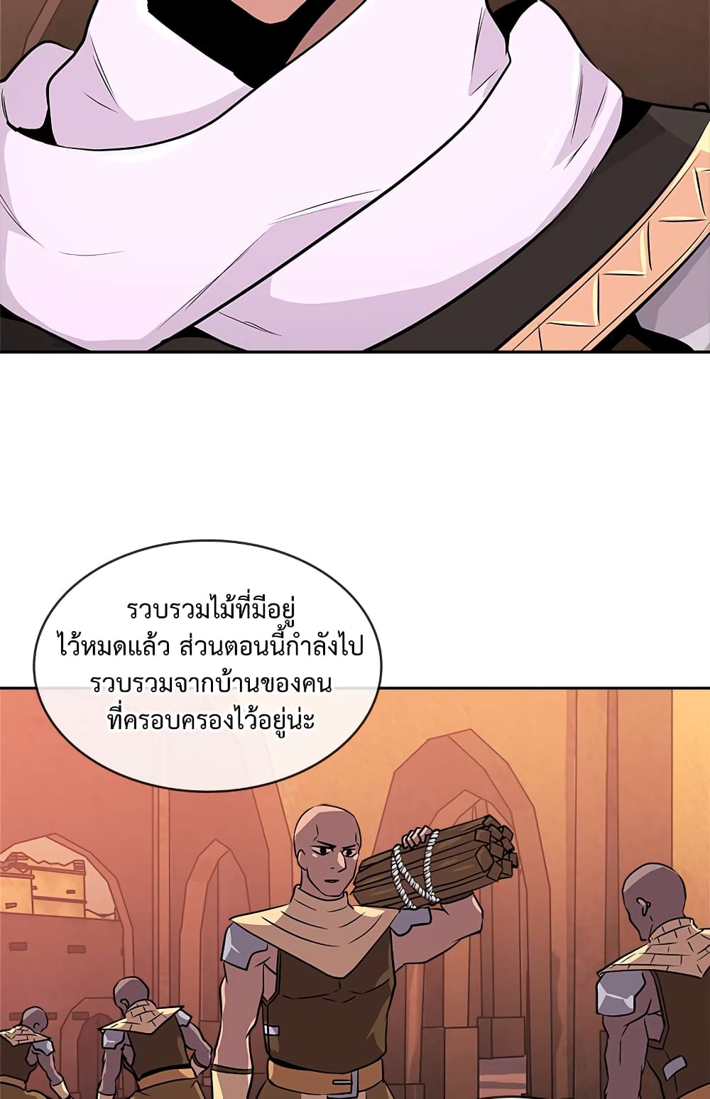 Dimensional Mercenary page 23