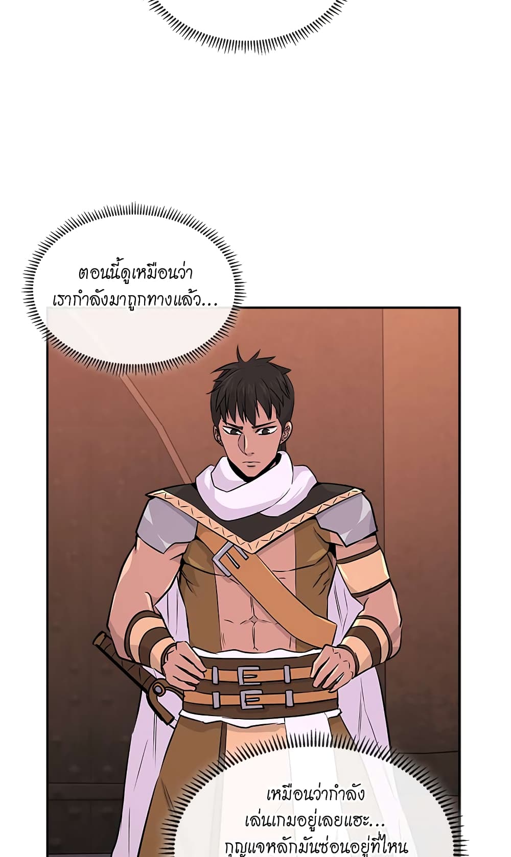 Dimensional Mercenary page 34