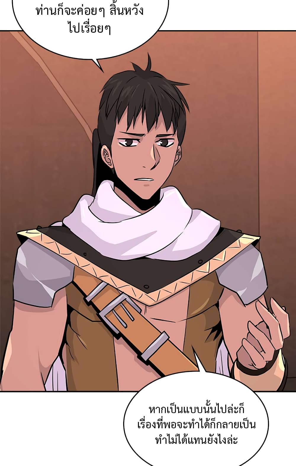 Dimensional Mercenary page 63