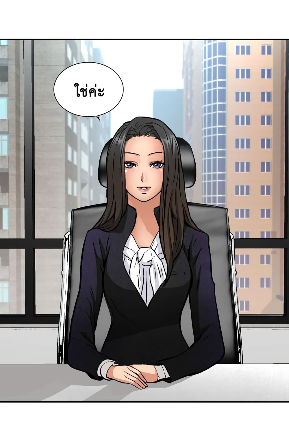 Dimensional Mercenary page 13