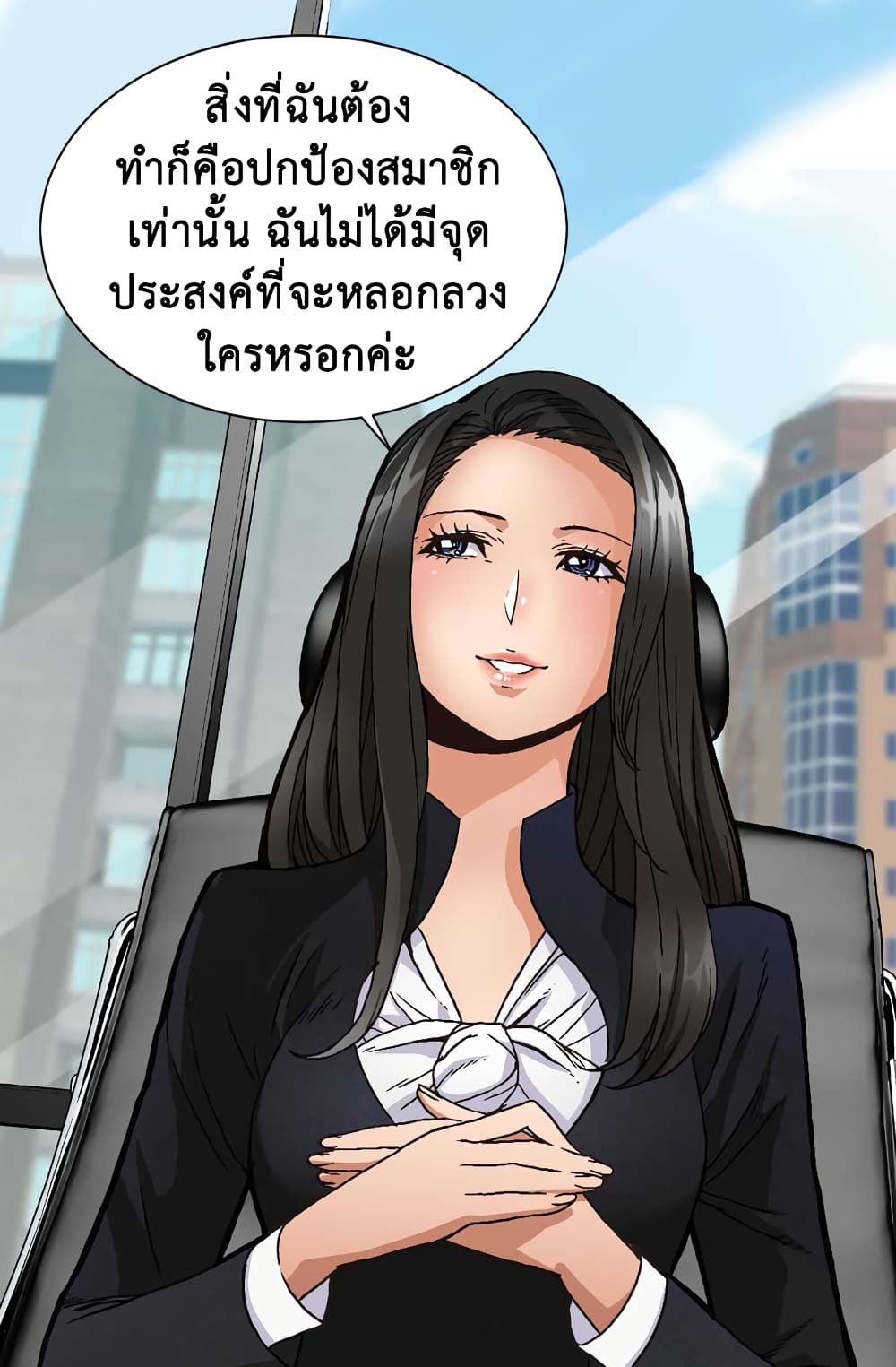 Dimensional Mercenary page 19