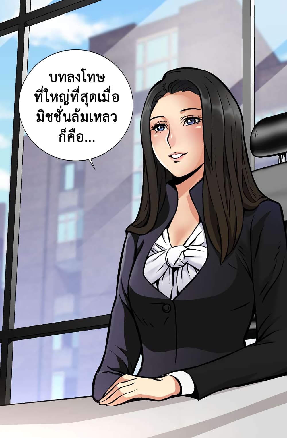Dimensional Mercenary page 45
