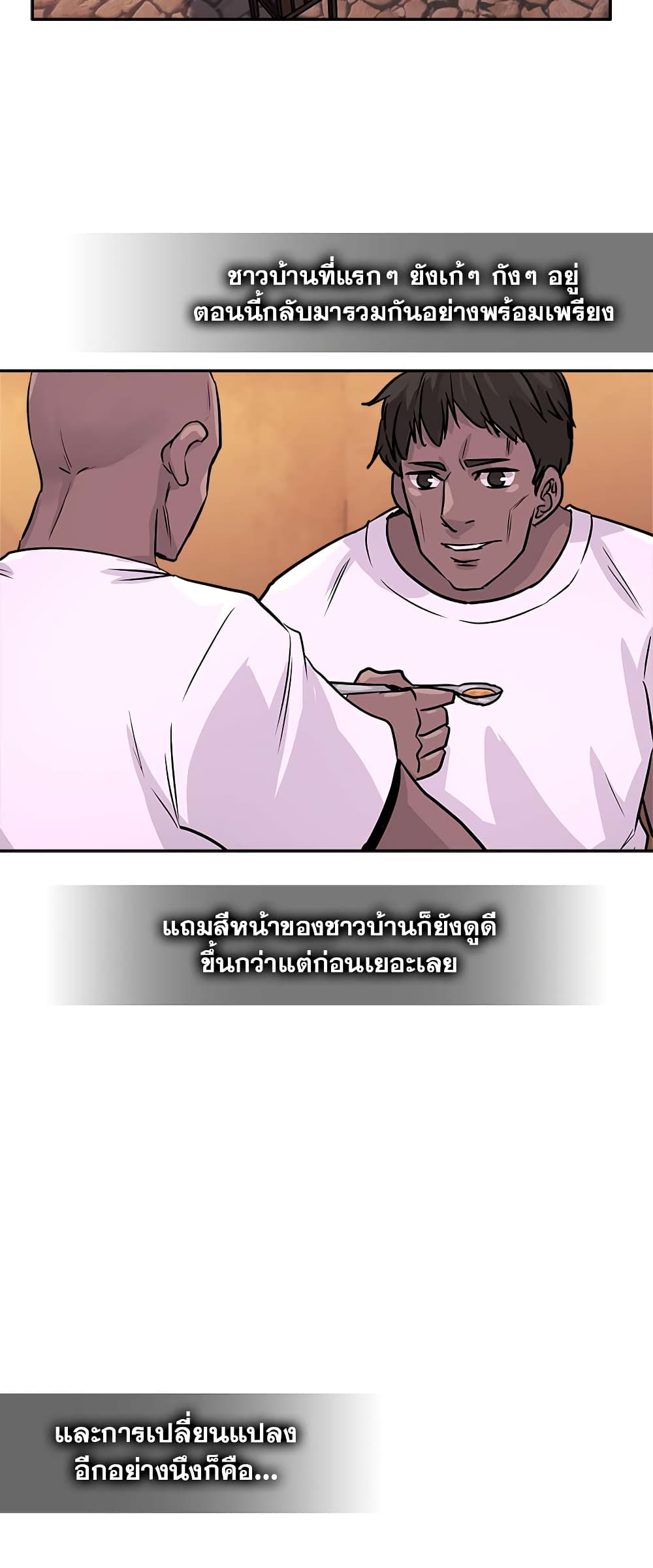 Dimensional Mercenary page 4