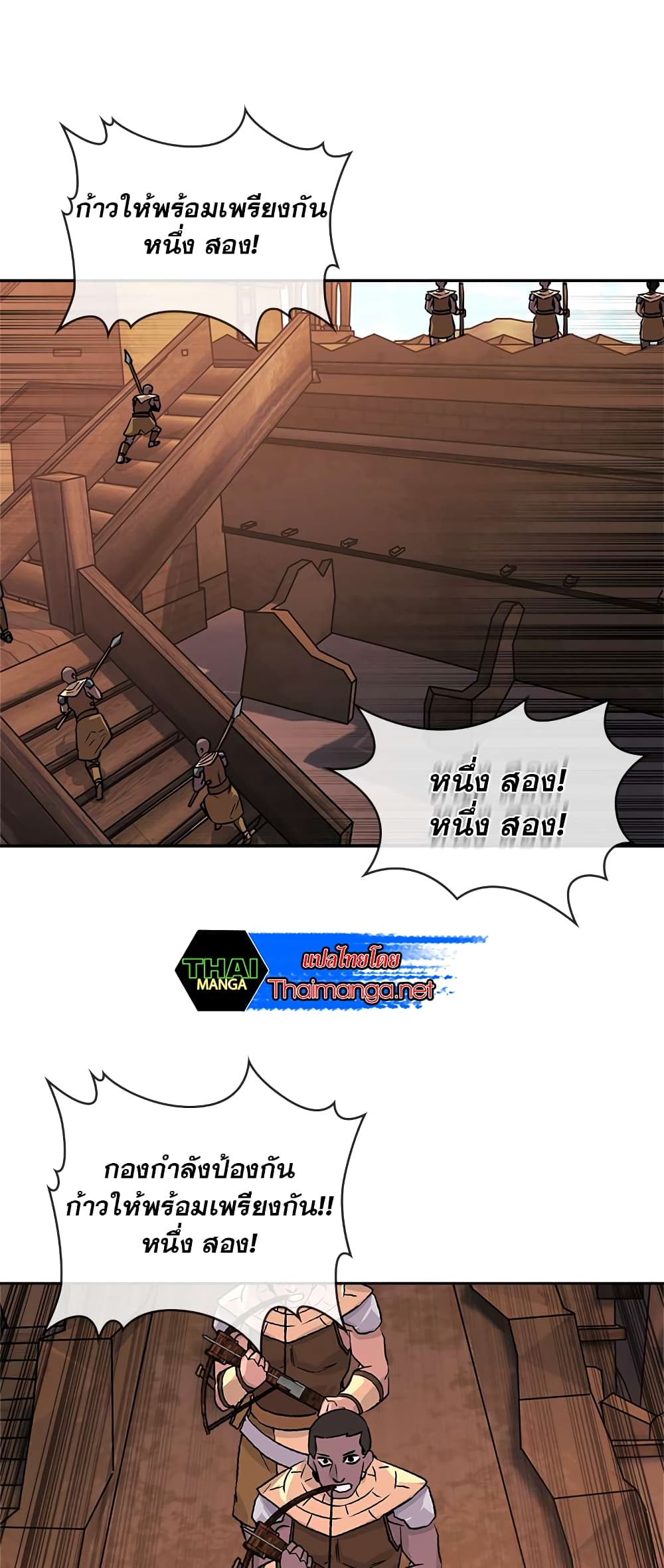 Dimensional Mercenary page 29