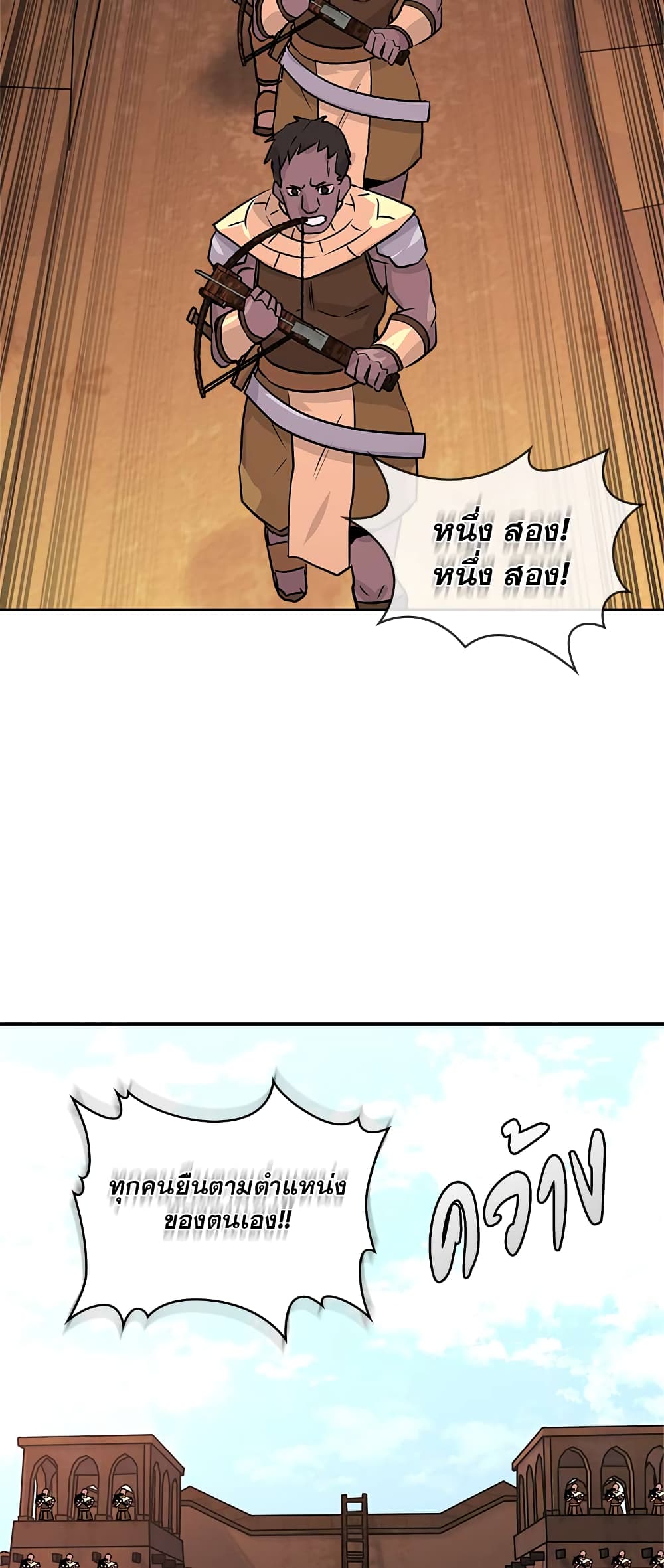 Dimensional Mercenary page 30