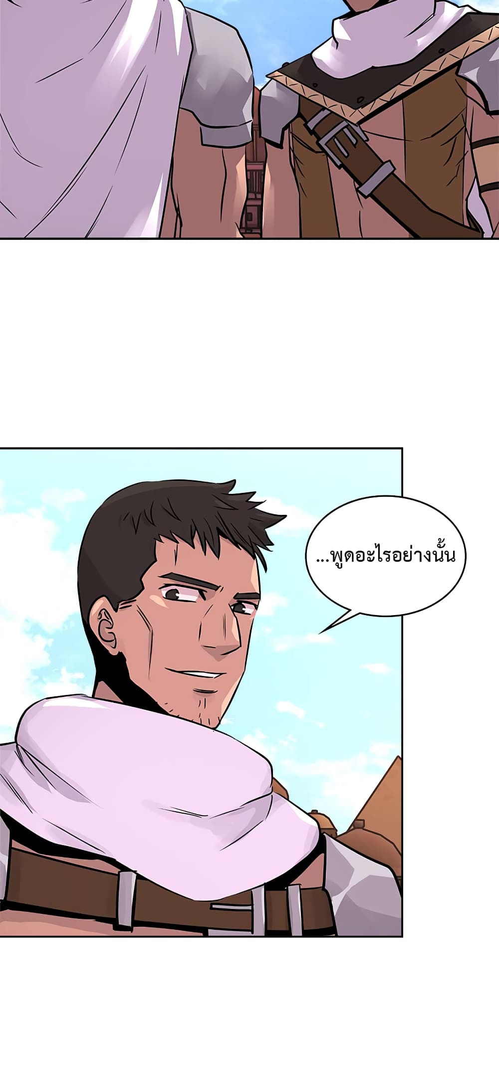 Dimensional Mercenary page 36