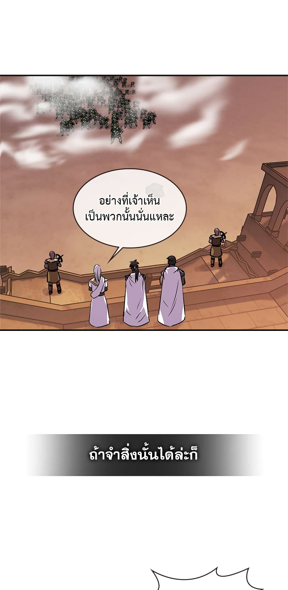 Dimensional Mercenary page 38