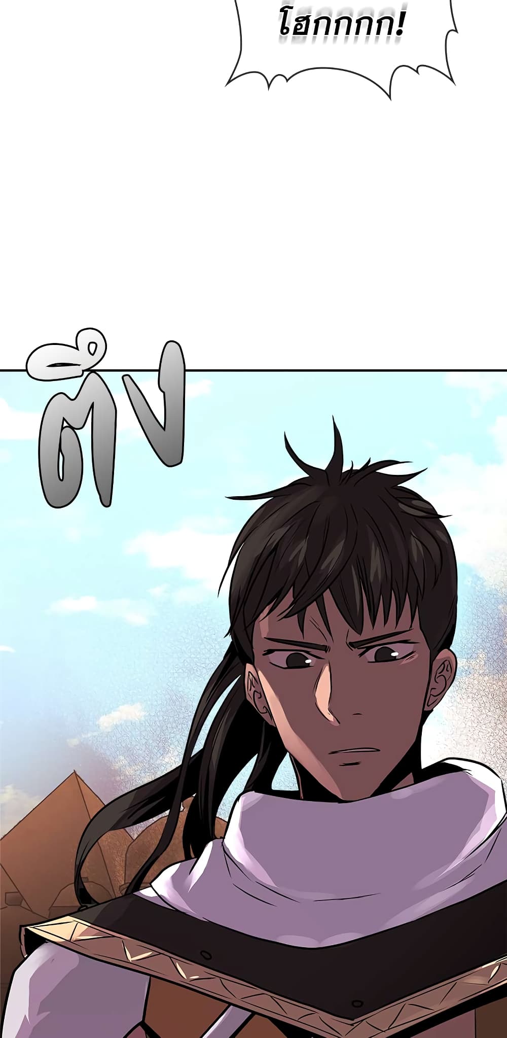 Dimensional Mercenary page 40