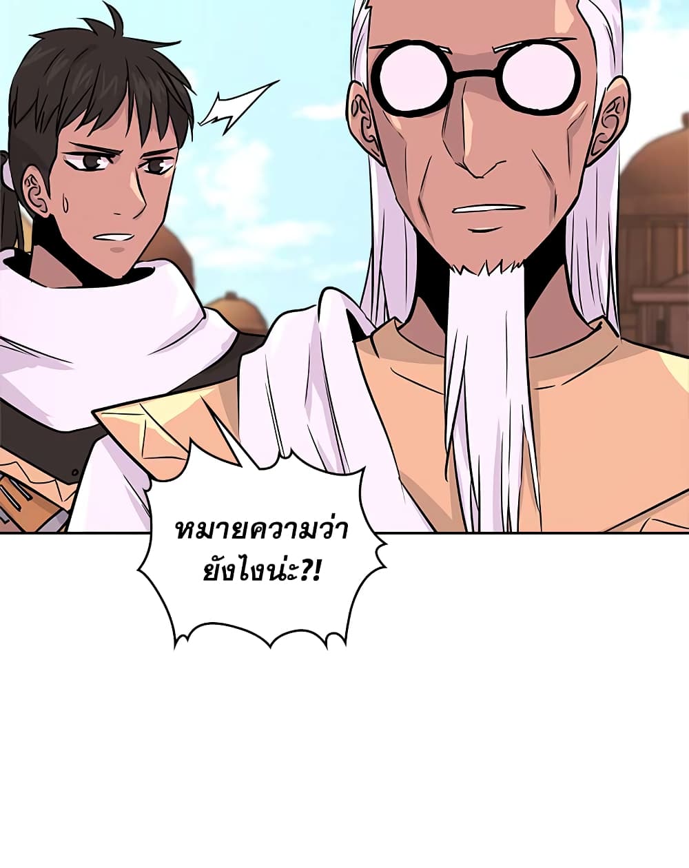Dimensional Mercenary page 4