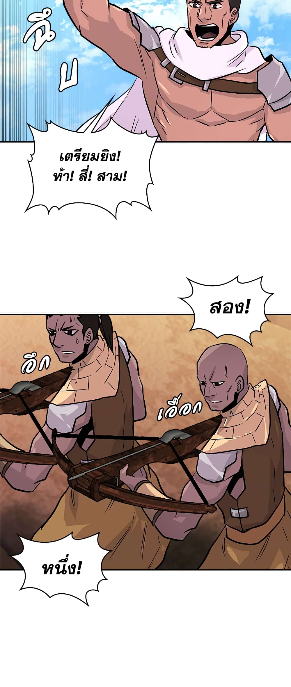 Dimensional Mercenary page 28