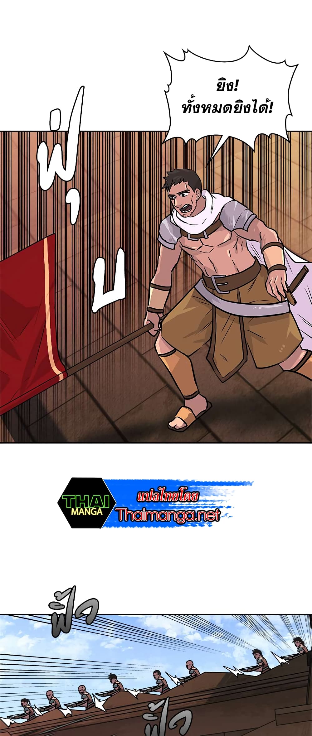 Dimensional Mercenary page 29