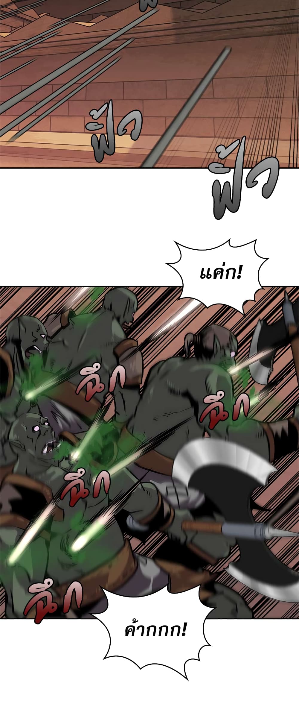 Dimensional Mercenary page 30