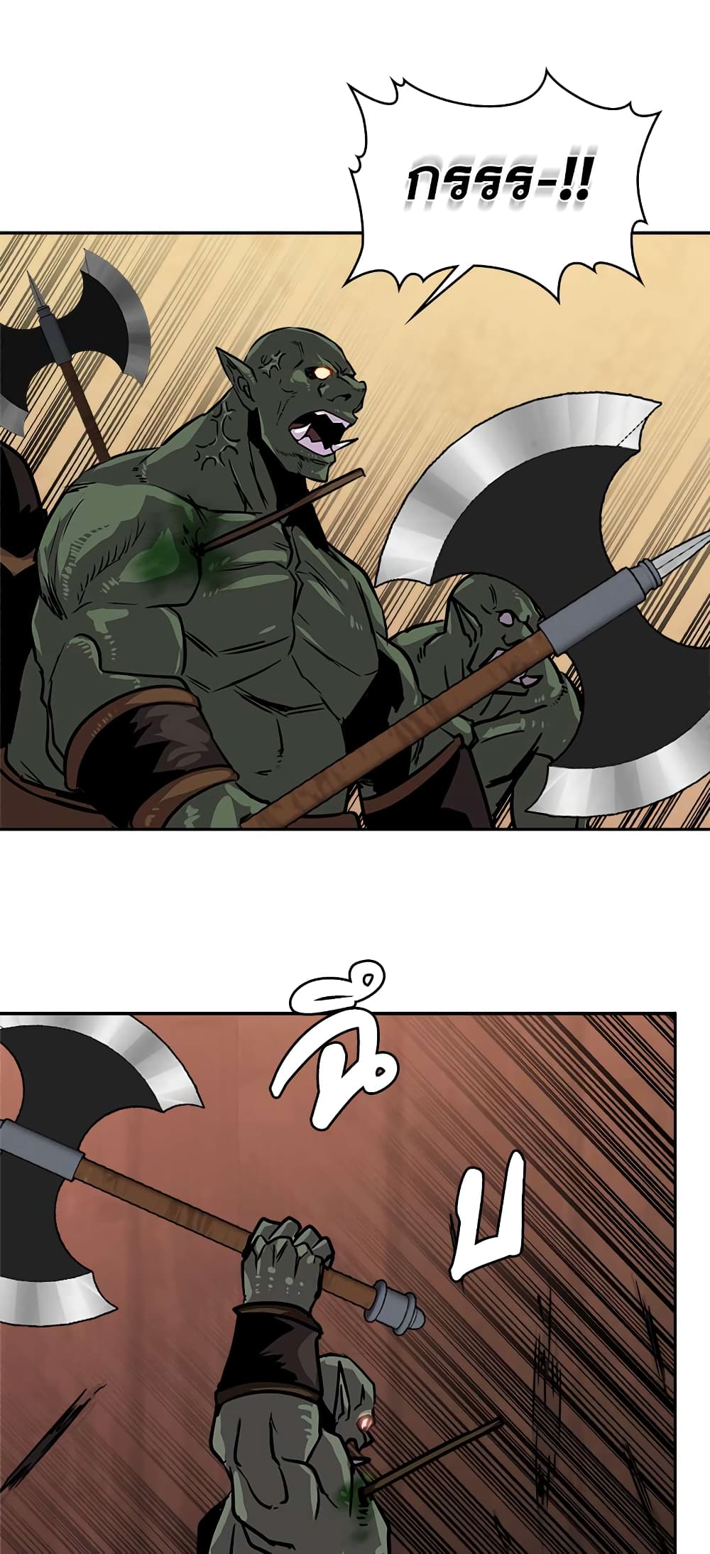 Dimensional Mercenary page 31