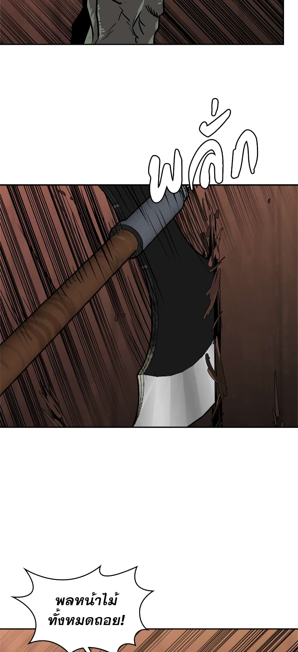 Dimensional Mercenary page 32