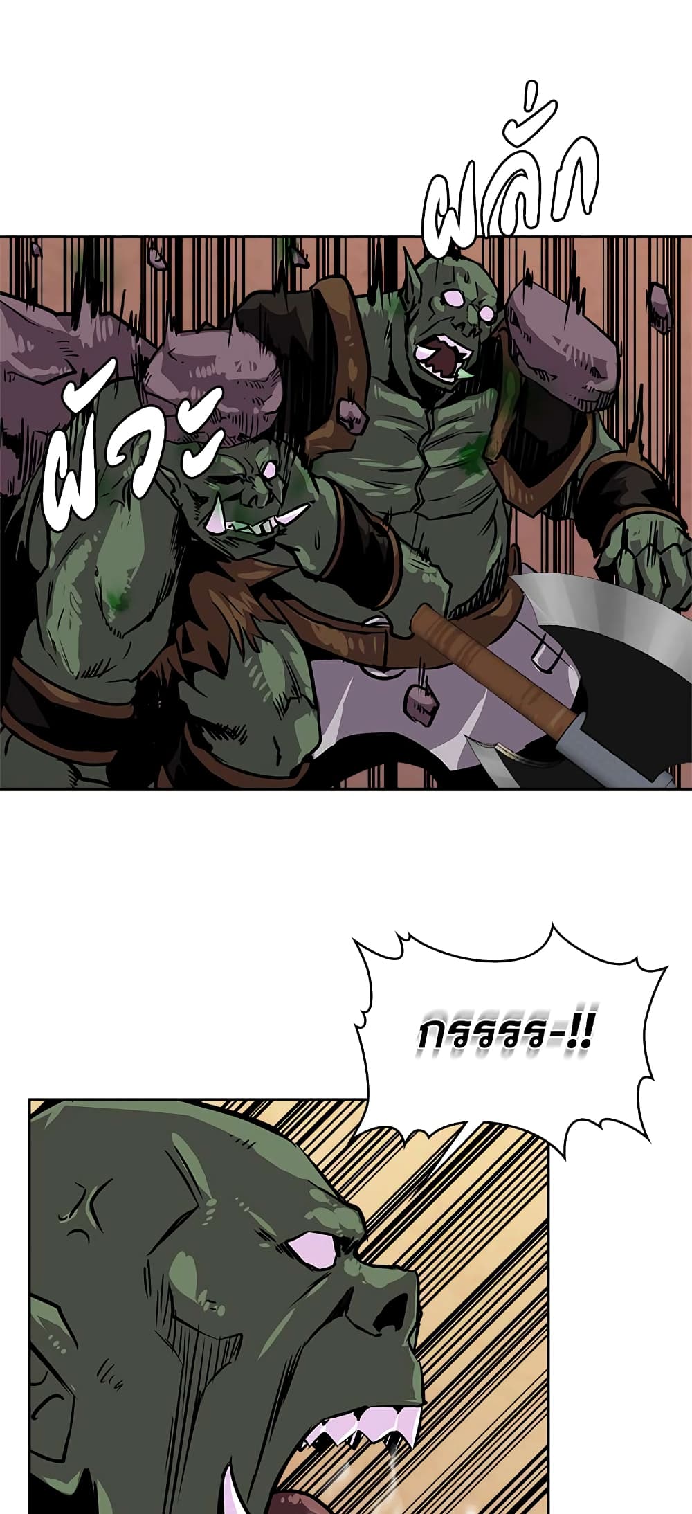 Dimensional Mercenary page 35