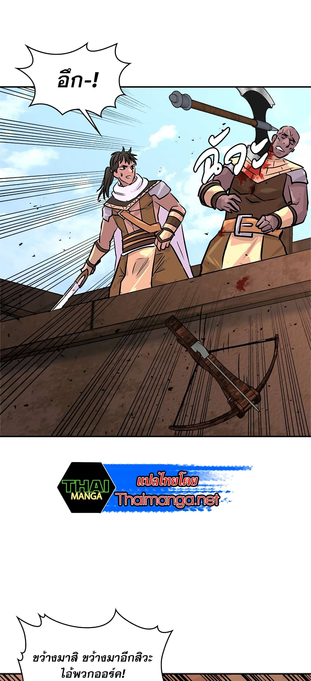 Dimensional Mercenary page 37