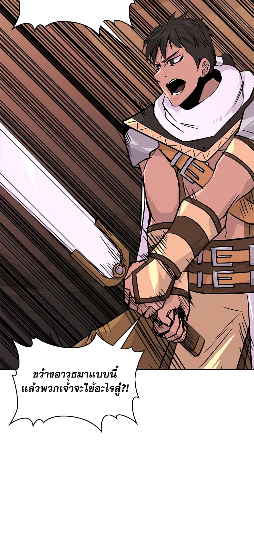 Dimensional Mercenary page 38