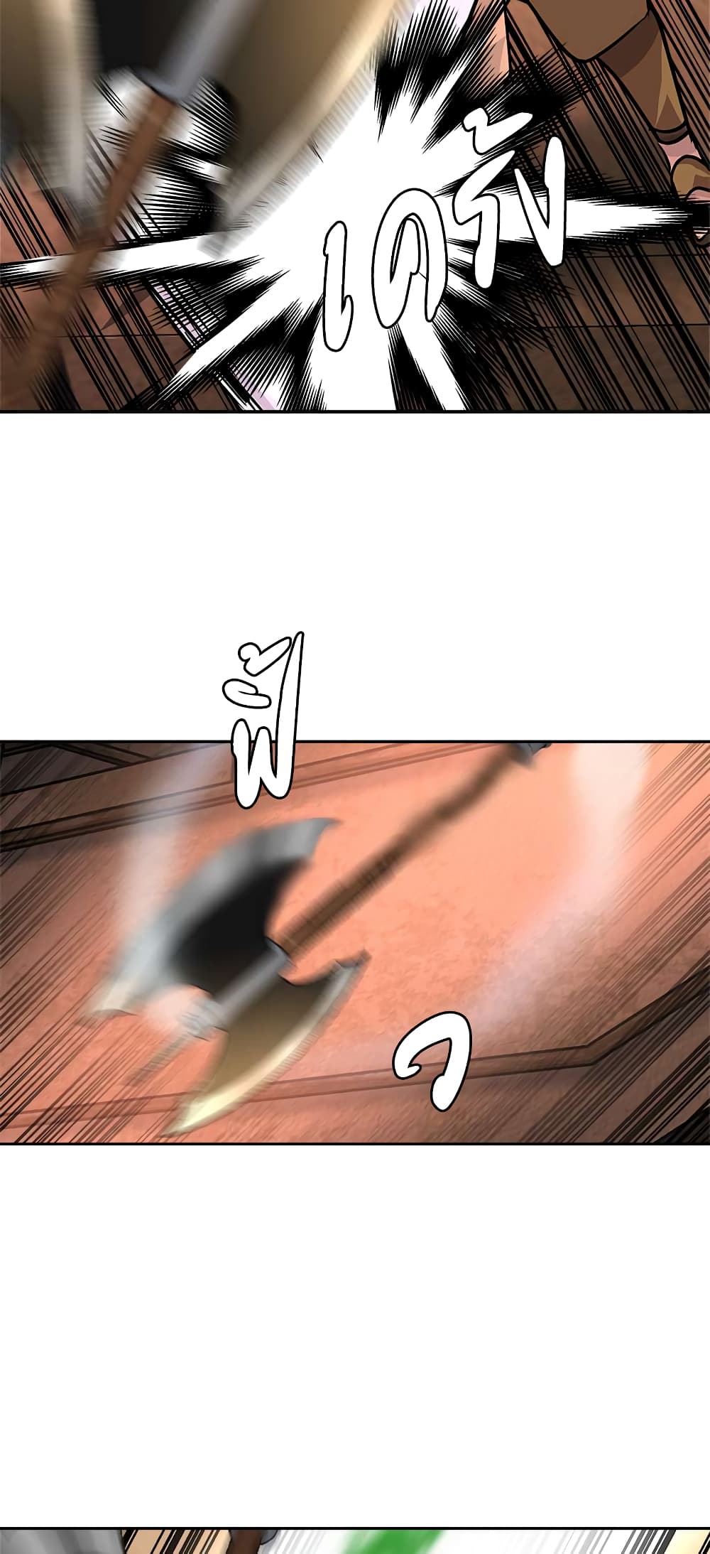 Dimensional Mercenary page 40