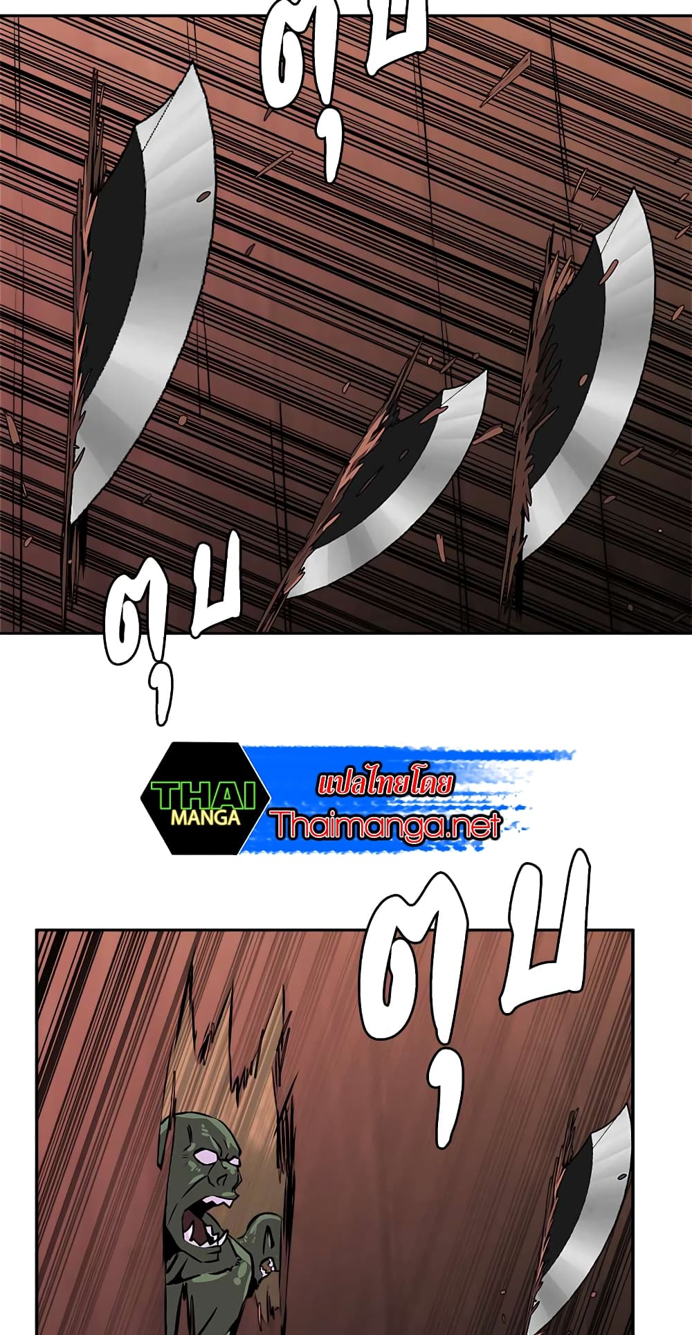 Dimensional Mercenary page 45