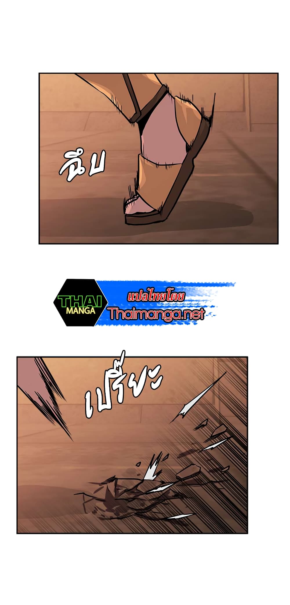 Dimensional Mercenary page 6