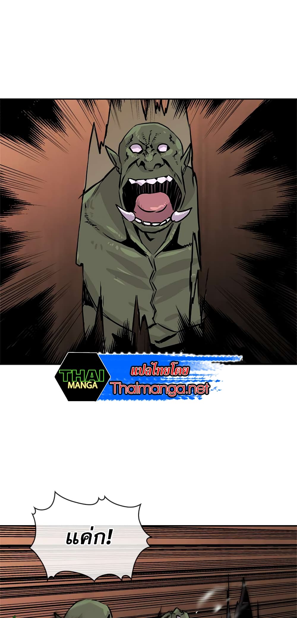 Dimensional Mercenary page 10