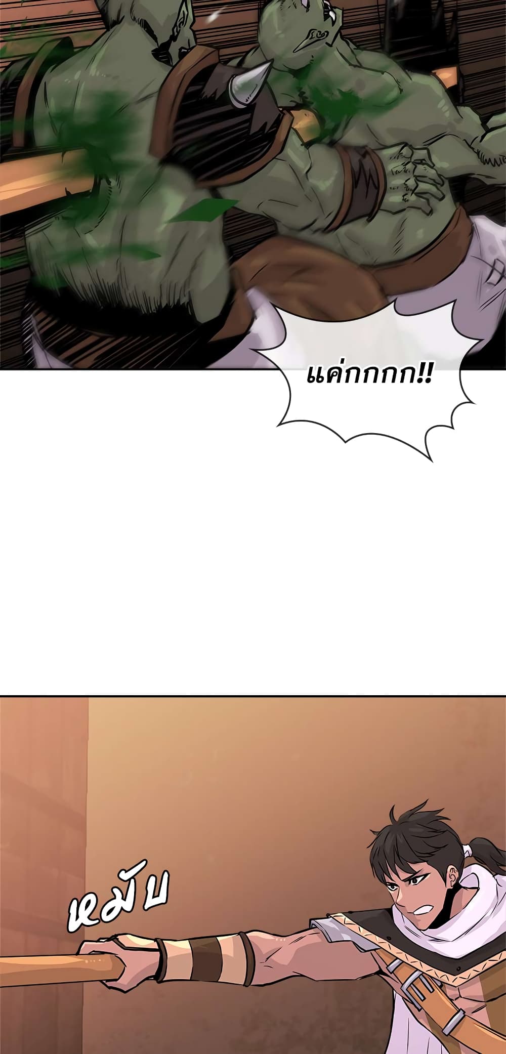 Dimensional Mercenary page 11