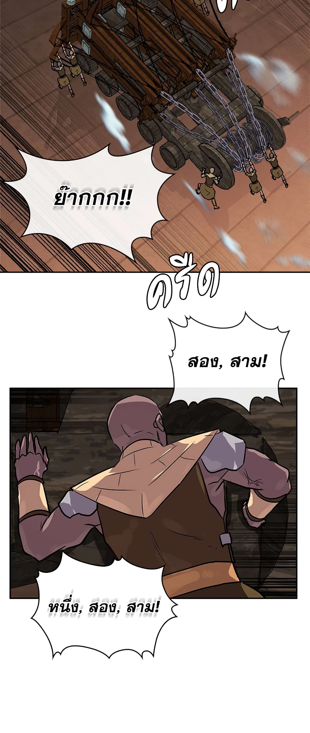 Dimensional Mercenary page 25