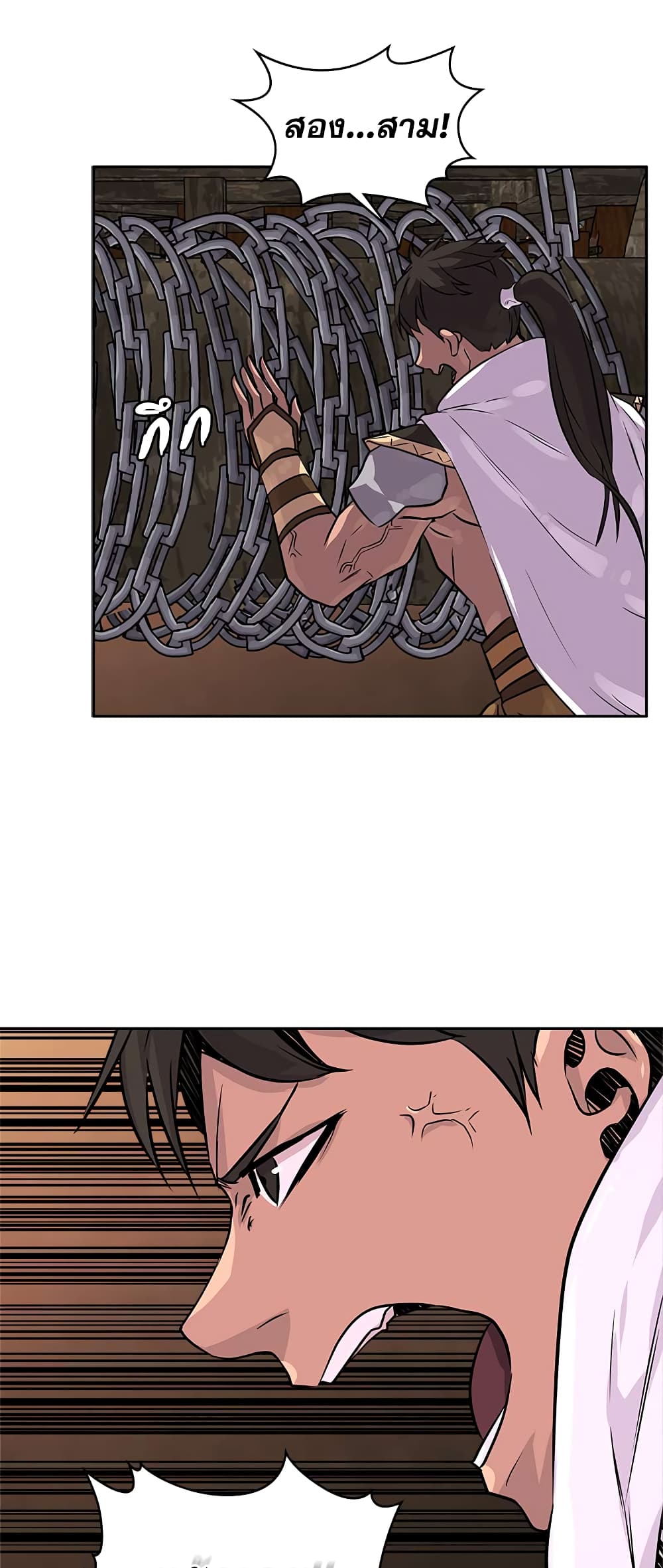 Dimensional Mercenary page 28
