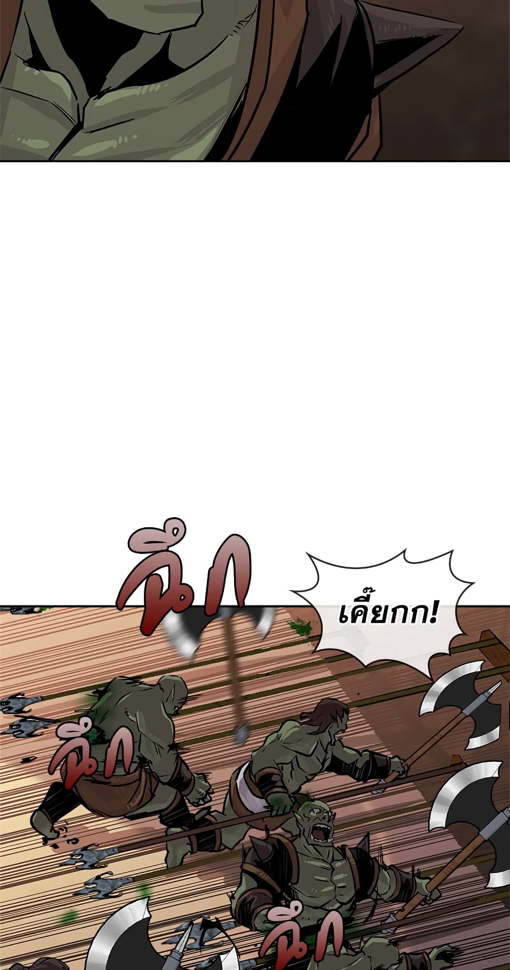 Dimensional Mercenary page 32