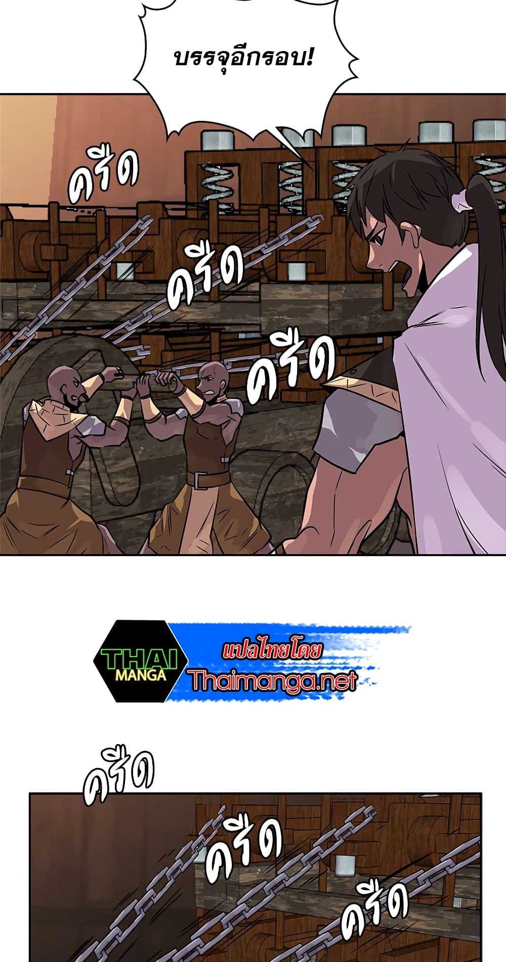 Dimensional Mercenary page 34