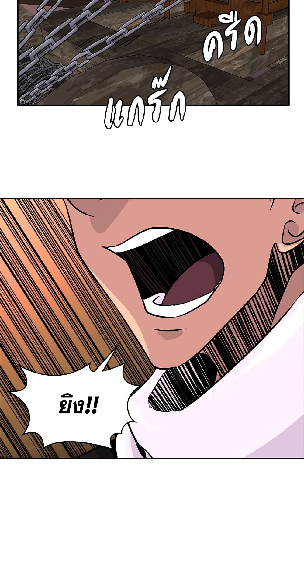 Dimensional Mercenary page 35