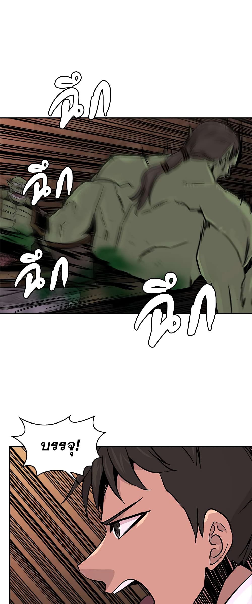 Dimensional Mercenary page 36