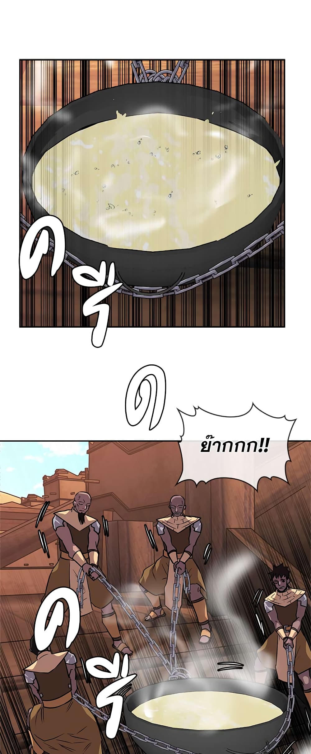 Dimensional Mercenary page 9
