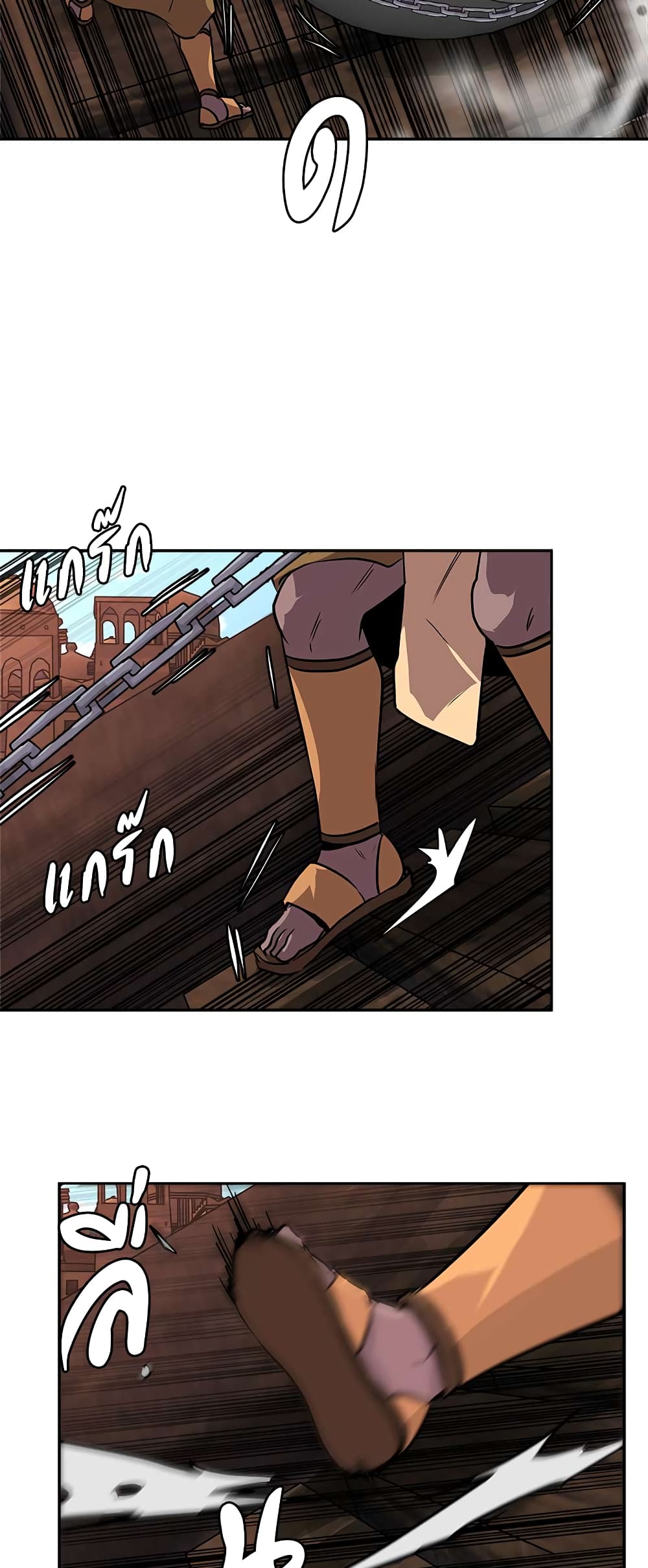 Dimensional Mercenary page 10
