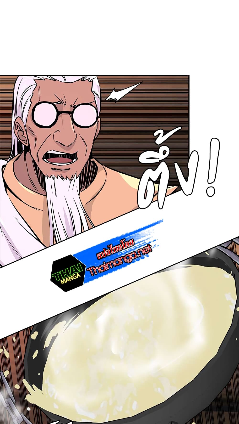 Dimensional Mercenary page 12
