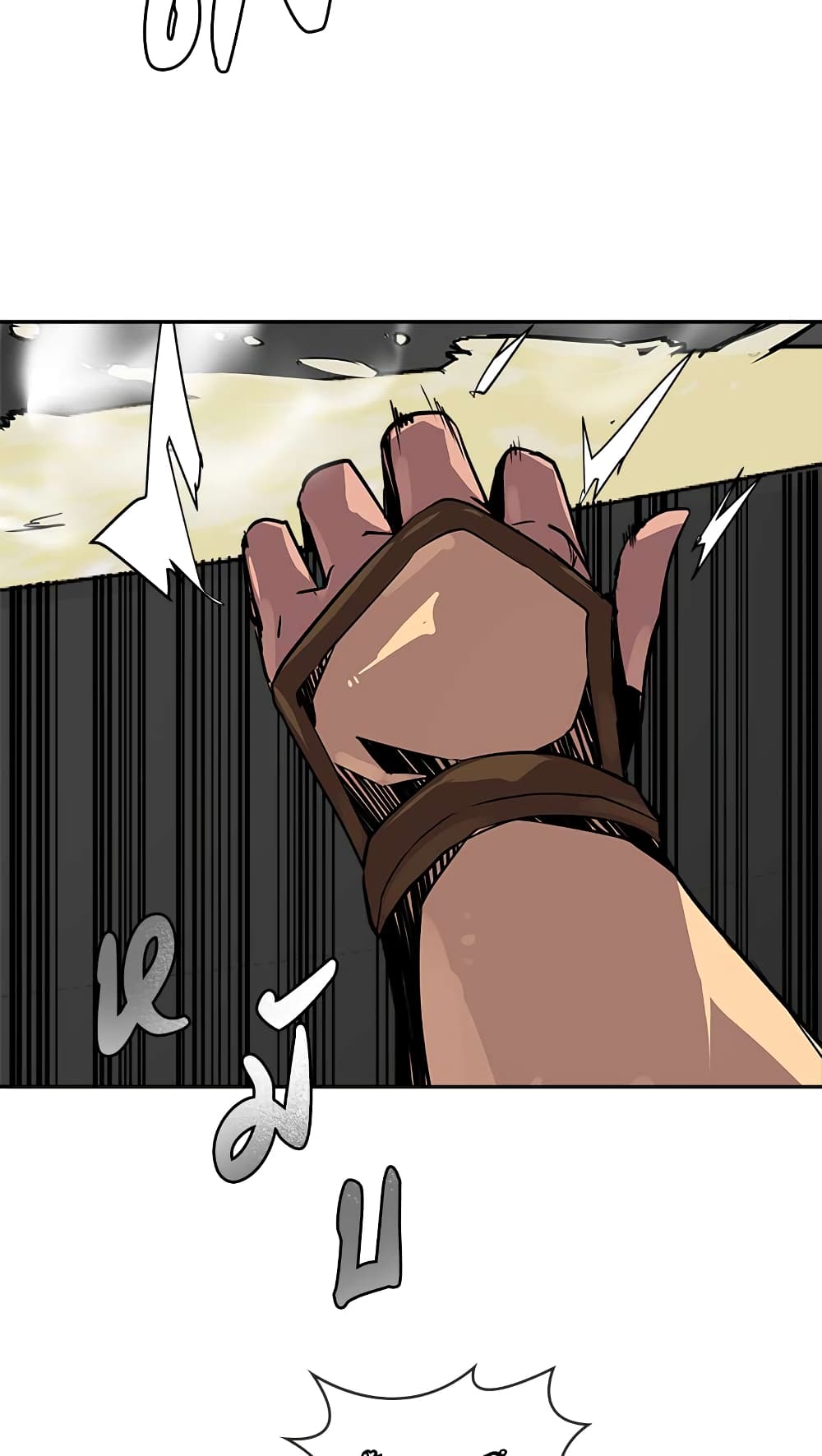 Dimensional Mercenary page 14