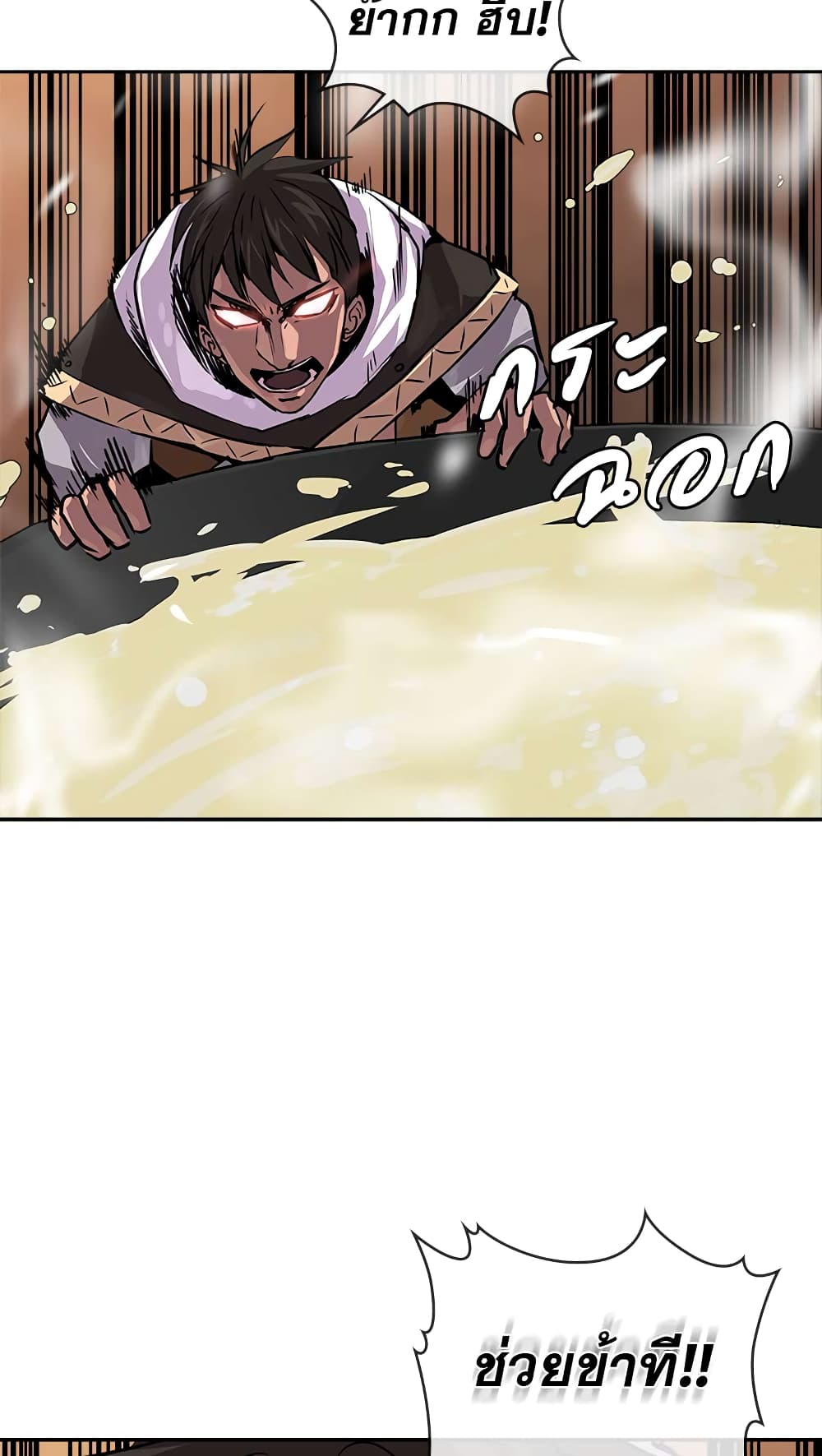 Dimensional Mercenary page 15