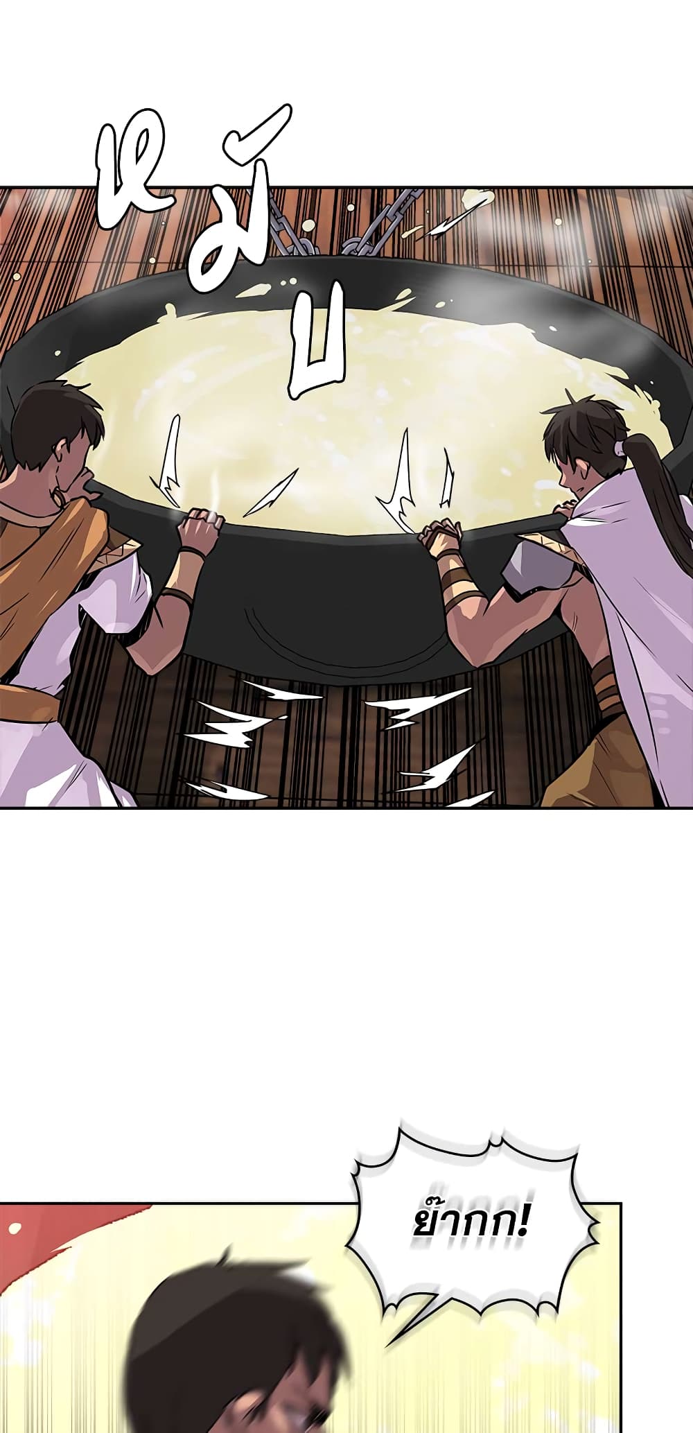 Dimensional Mercenary page 18