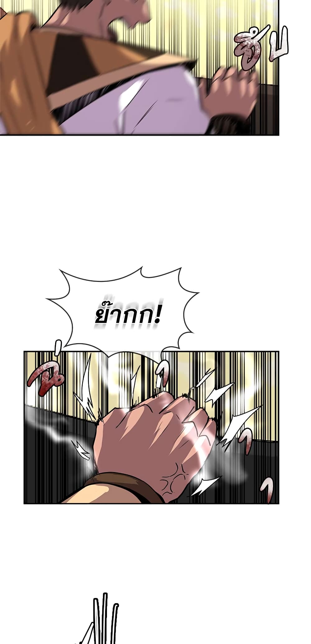 Dimensional Mercenary page 19