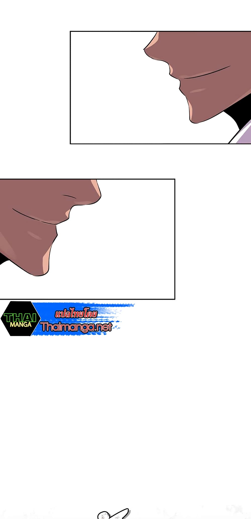 Dimensional Mercenary page 24