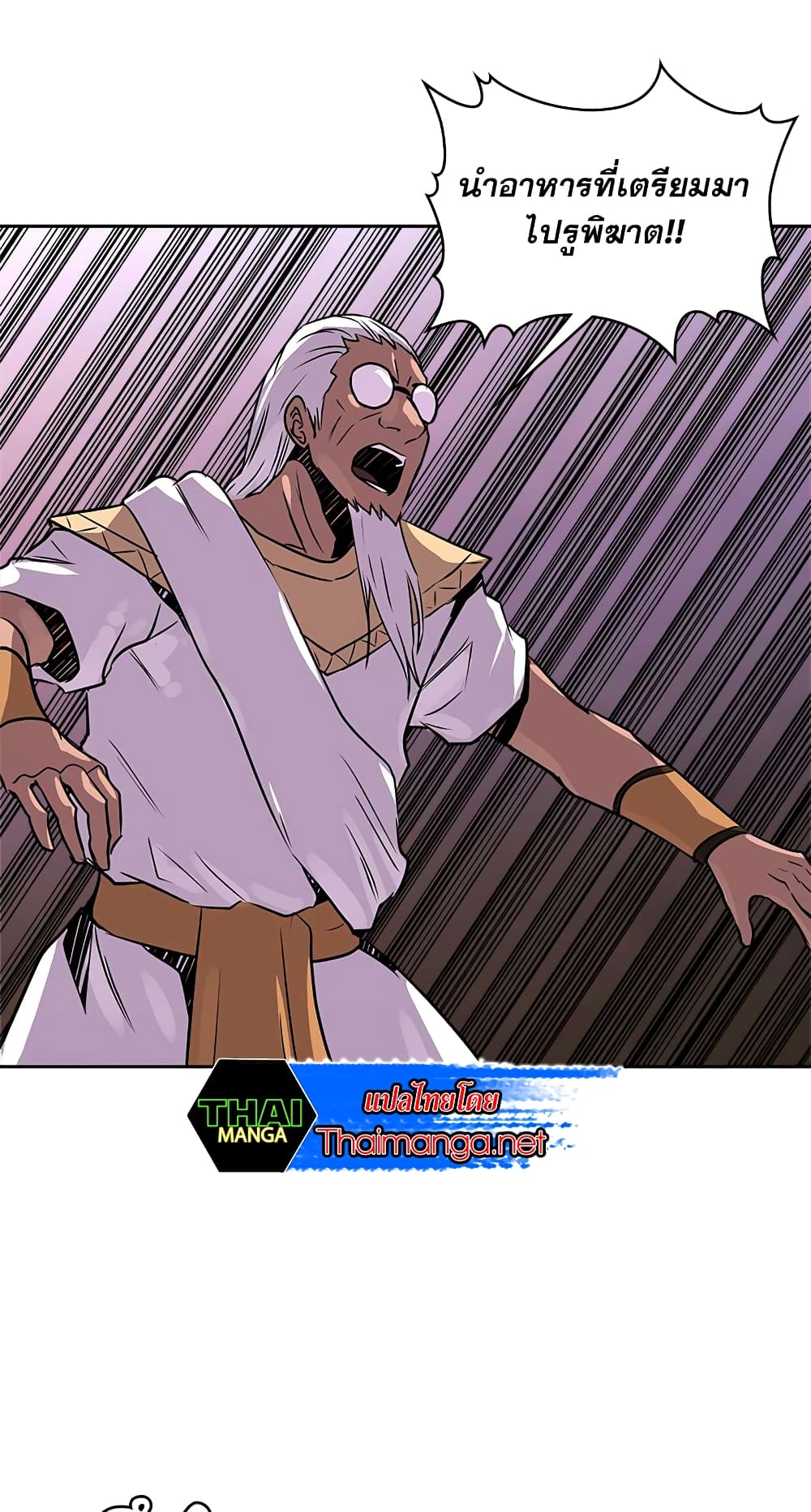 Dimensional Mercenary page 28