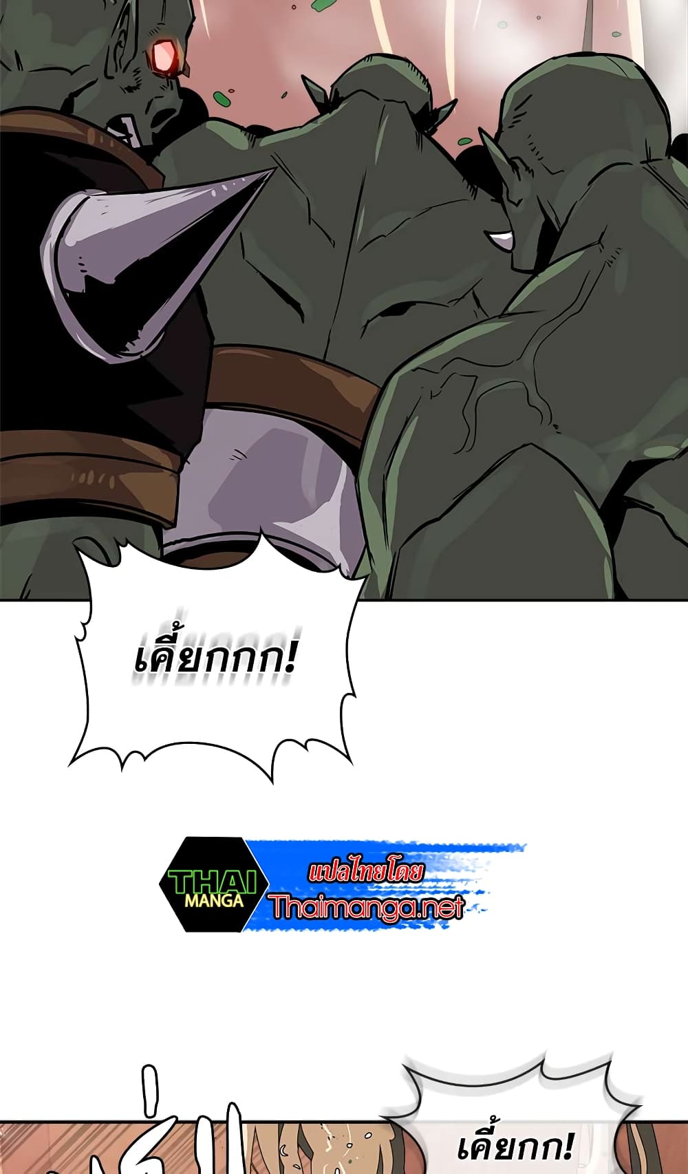 Dimensional Mercenary page 36