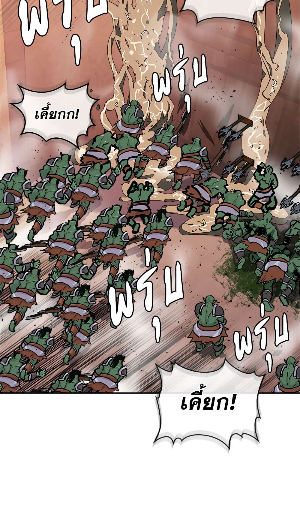 Dimensional Mercenary page 37
