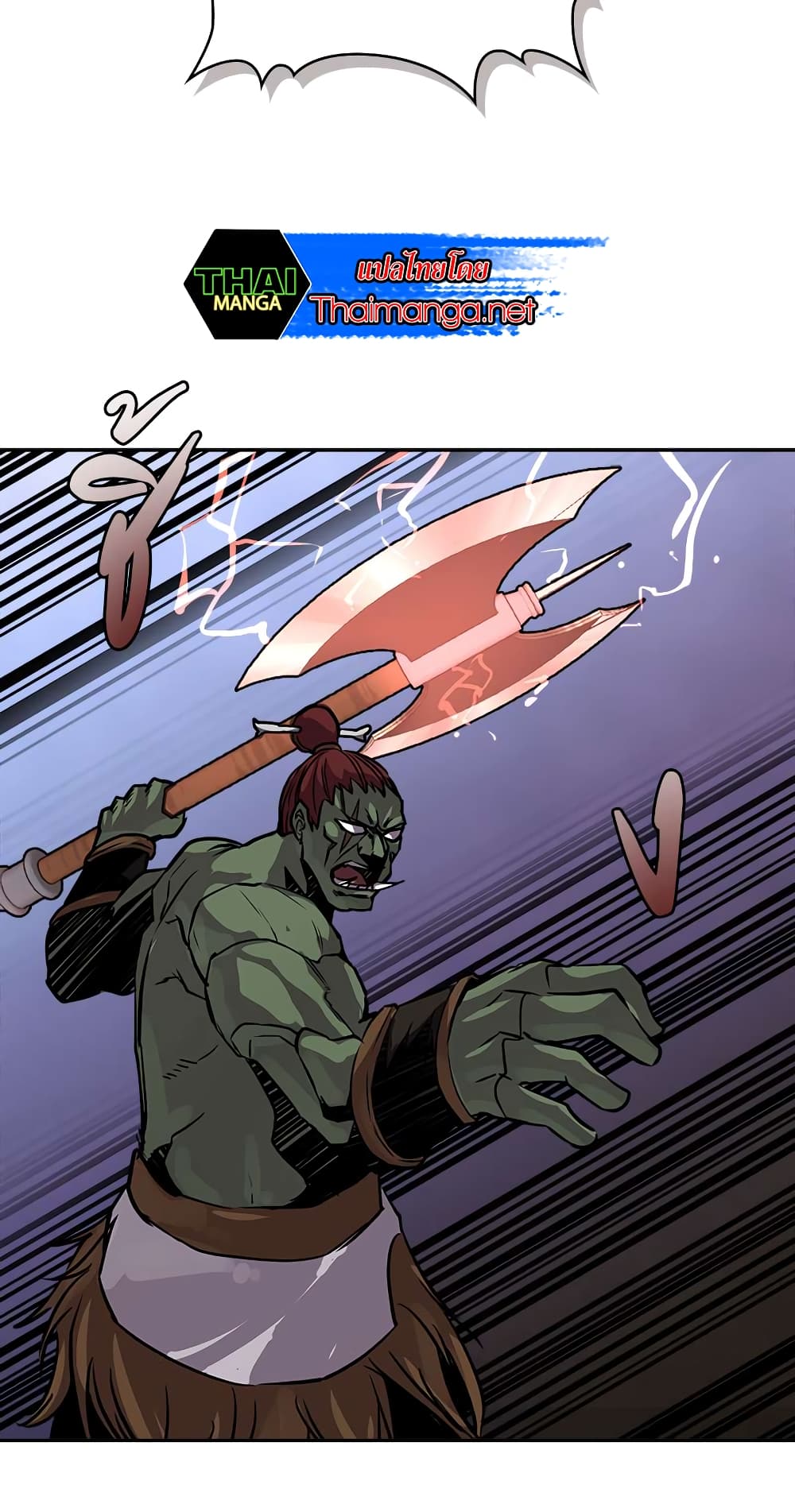 Dimensional Mercenary page 48