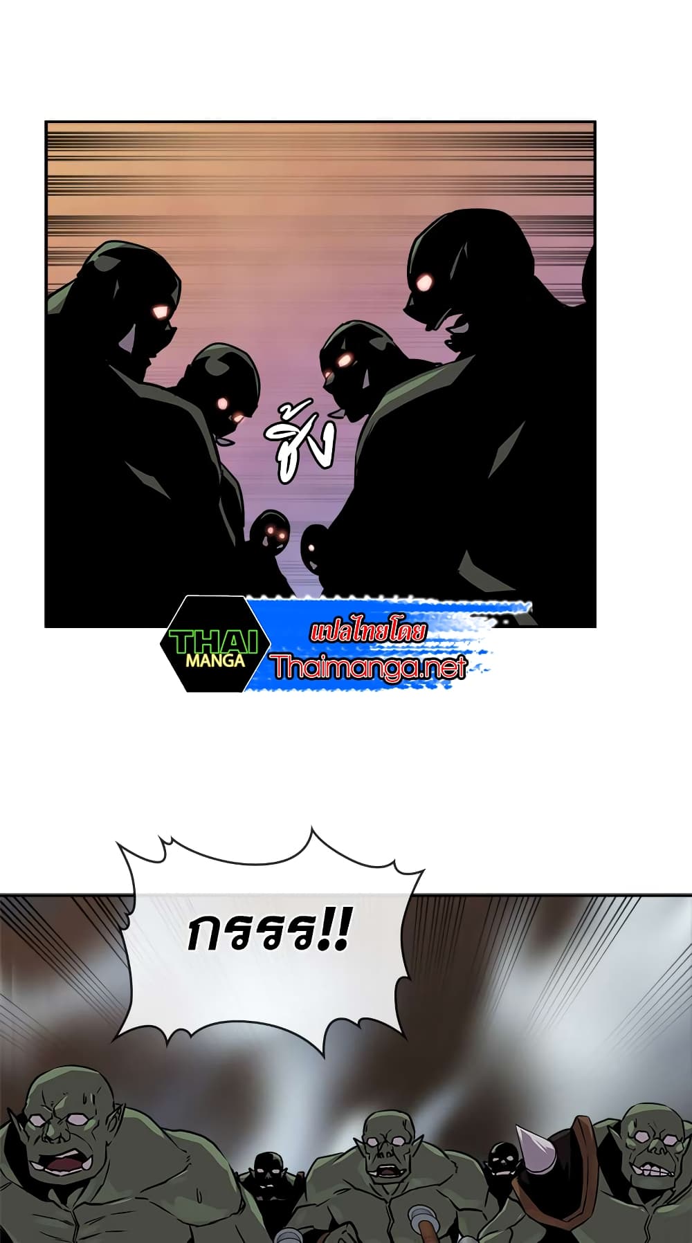 Dimensional Mercenary page 52