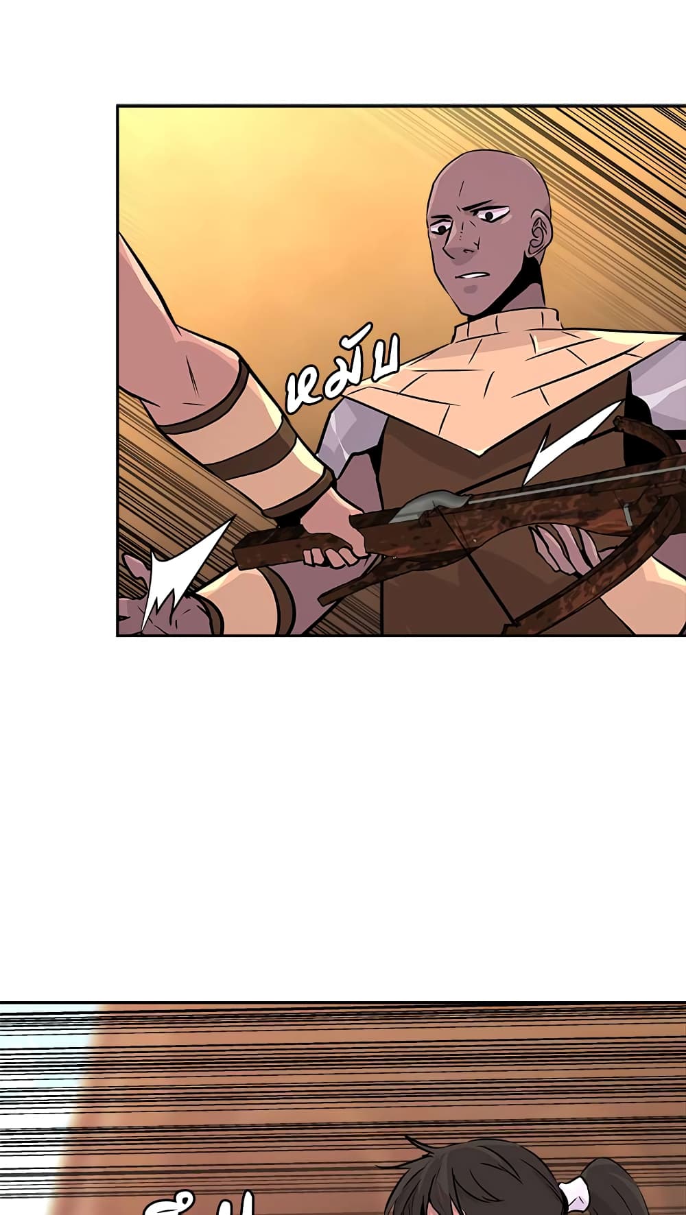 Dimensional Mercenary page 5