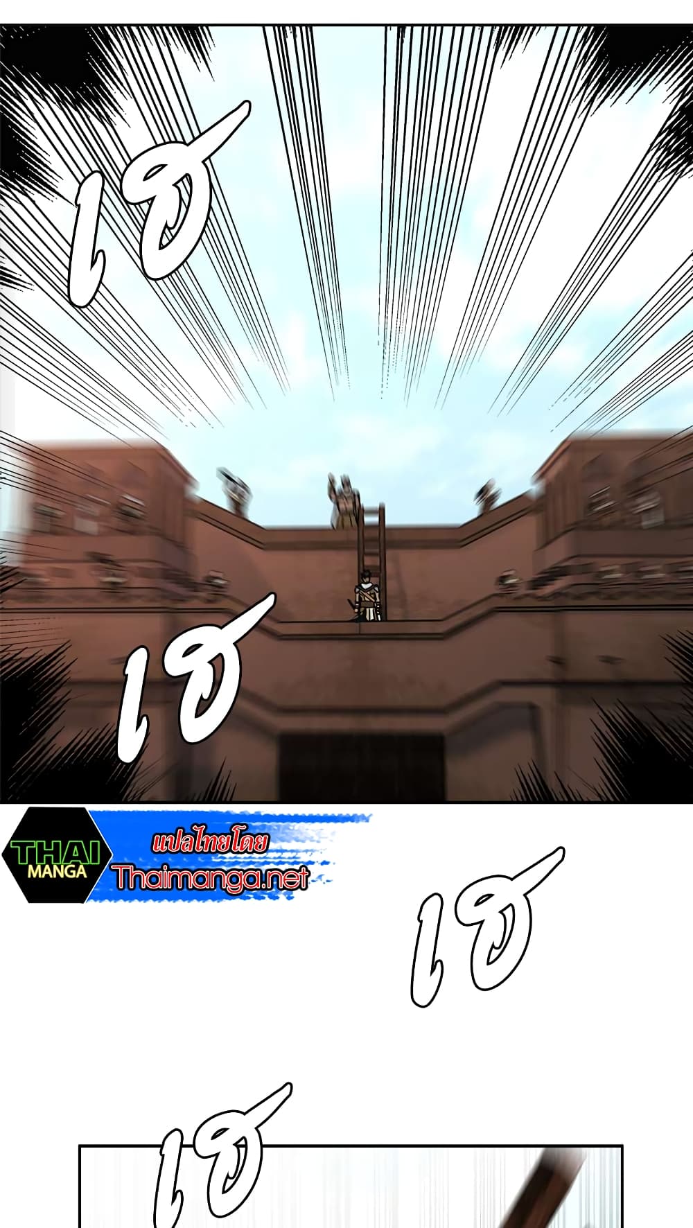 Dimensional Mercenary page 17